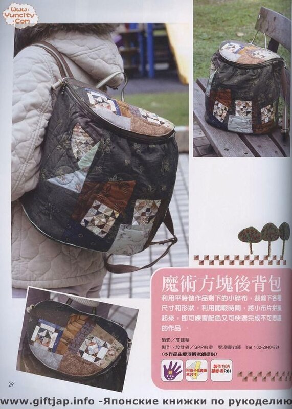 Handmade no.13 2006