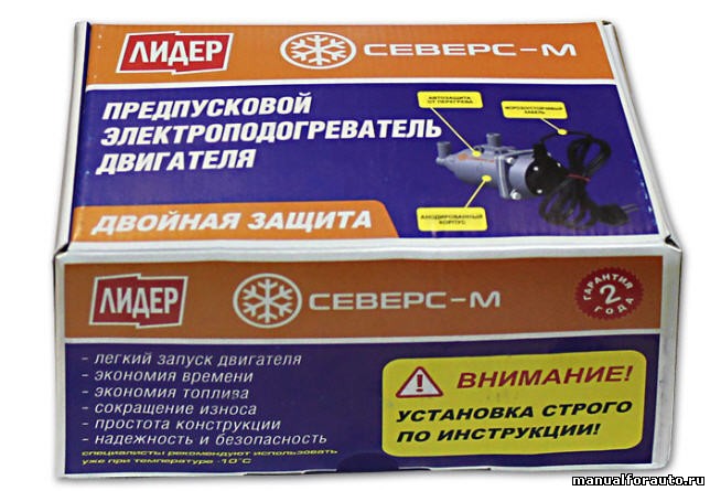 Установка Северс на двигатель Тойота 7a-fe, 4а, 5а