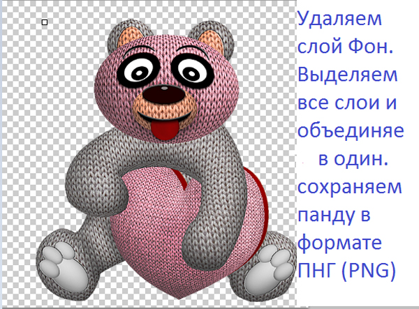  Урок-Яблочки 3D и вязаный медведик Панда(рисуем сами) Pic?url=https%3A%2F%2Fimg-fotki.yandex.ru%2Fget%2F9485%2F231007242