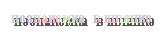 3b3d56191460 (160x38, 13Kb)
