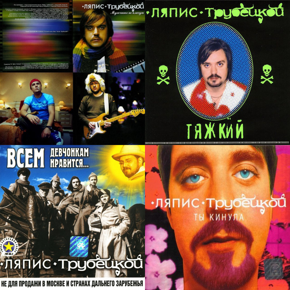 Музыка из ВКонтакте