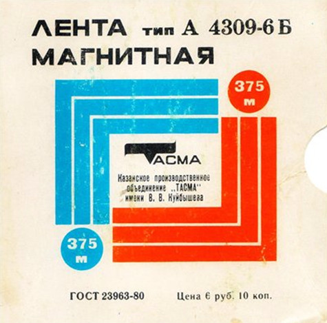 VA - Райские напевы №6, Песни 60-70 х гг (1960-1970 г)